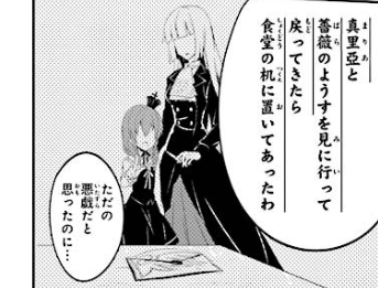 Bookwalker を含むマンガ一覧 7ページ ツイコミ 仮 Bookwalker を含むマンガ一覧 7ページ ツイコミ 仮