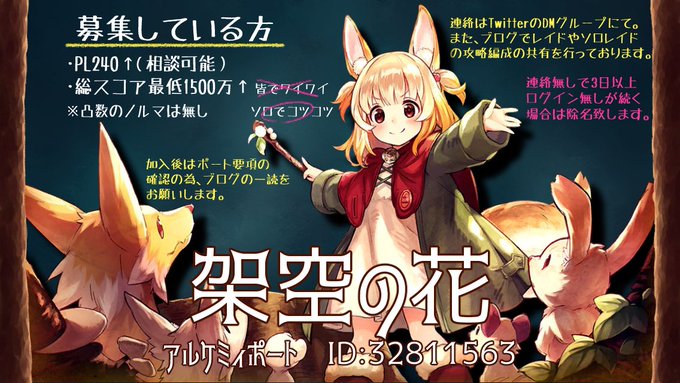 タガタメのtwitterイラスト検索結果 タガタメのtwitterイラスト検索結果