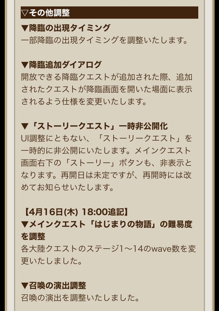 Malpolon 2周年以降にコトダマンを始めた人は 邪神再誕編から破滅の名を持つ者までのストーリークエストをやったことがないんだな これはそろそろなんとかしてほしい 一時 非公開にしてはもう随分経つぞ Malpolon 2周年以降にコトダマンを始めた人は 邪神再誕編から破滅の名を持つ者までのストーリークエストをやったことがないんだな これはそろそろなんとかしてほしい 一時 非公開にしてはもう随分経つぞ