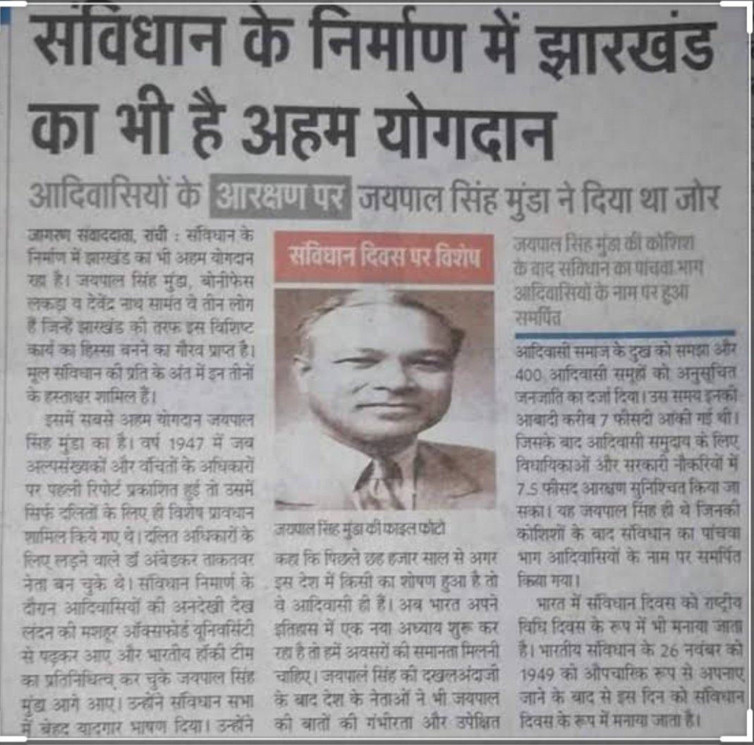 #IndiaPride_JaipalsinghMunda
#जयपालसिंहमुंडा_जयंती 
#जयपालमुडां_को_भारतरत्न_दो
#JaipalMundaHeroOfNation
<a href="/IAI_Johar/">Indigenous Army Of India</a> <a href="/PrafulVsv/">Dr Praful Vasava</a>