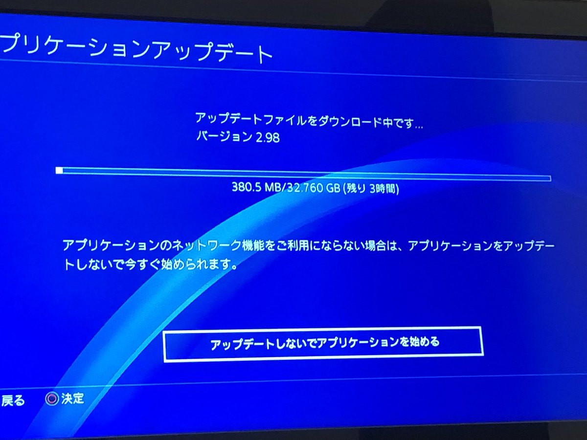 シロクマandだんな やりたかったんだけどフォートナイトのアプデしてなくて3時間かかるらしいわw