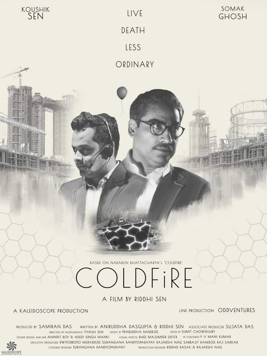 Here's the #OfficialPoster of #COLDFIRE

#SamiranDas #RiddhiSen #KaushikSen #RwitobrotoMukherjee #SuranganaBandopadhyay #RajoshiNag #Dhee #Ritoja #TiyashSen #ProbuddhoBanerjee #SomakGhosh