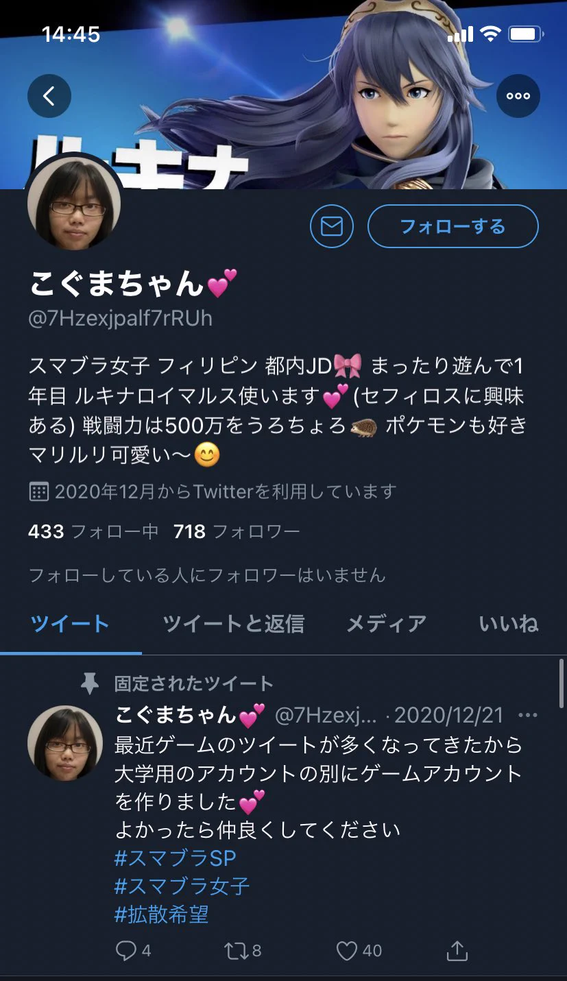 @A29789433 フォロワーバカ増えてんの草 