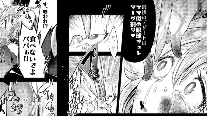 ã¢ã
ãããððïžð