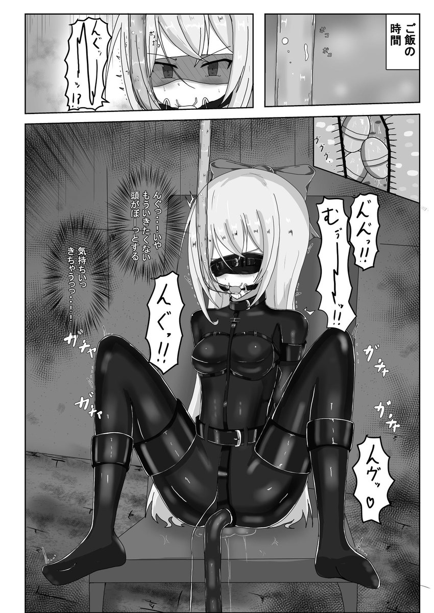 前編だけ描けた( ・∇・)1/2 