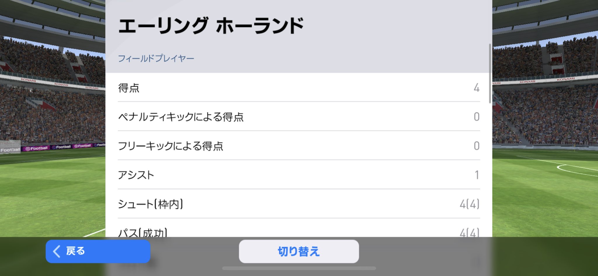 ゆうや ウイイレ Tmd3son8yrsfe6i Twitter