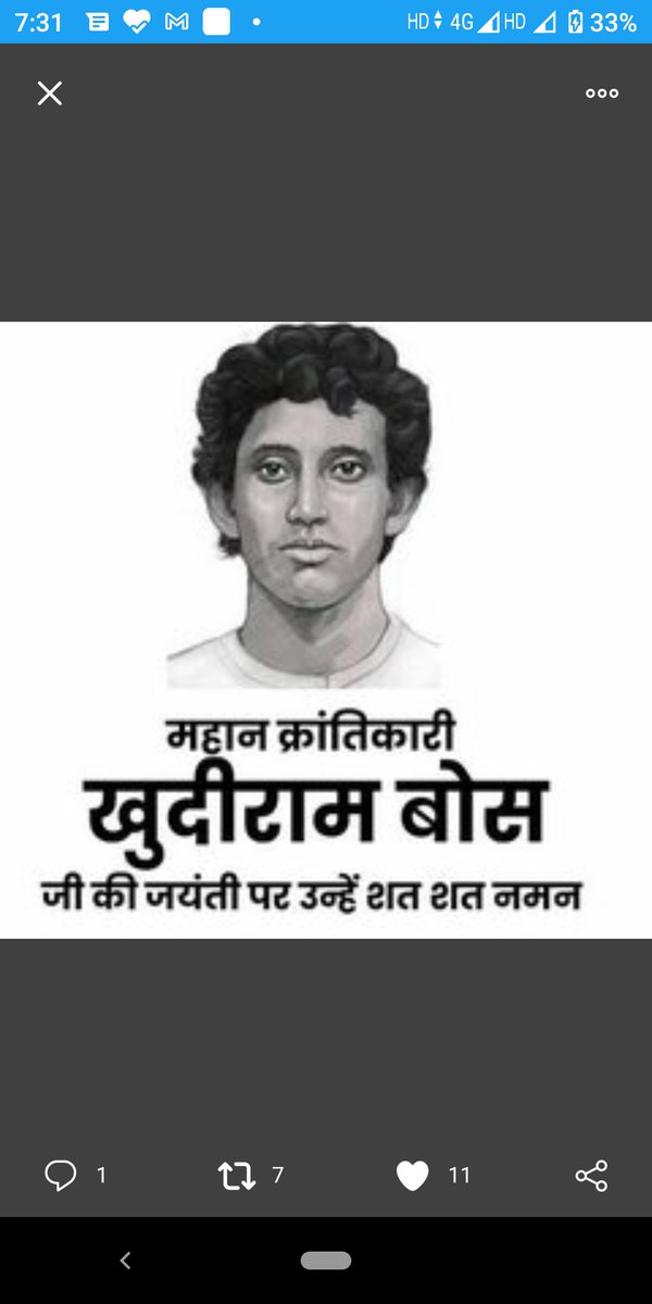 RajdhaniExp_Ara's tweet photo. "बहुत गरीब हूँ मैं, मेरे पास मेरी भारत माँ को देने के लिए सिर्फ मेरे प्राण थे, जिसे मैं दे रहा"..मात्र 18 साल की अल्प आयु में देश की आजादी के लिए फांसी के फंदे पर झूलने वाले माँ भारतीय के वीर सपूत क्रान्तिकारी अमर शहीद #खुदीराम_बोस जी की जन्म जयंती पर उन्हें कोटि कोटि नमन!🙏🙏 https://t.co/3WdU2Ojx9I