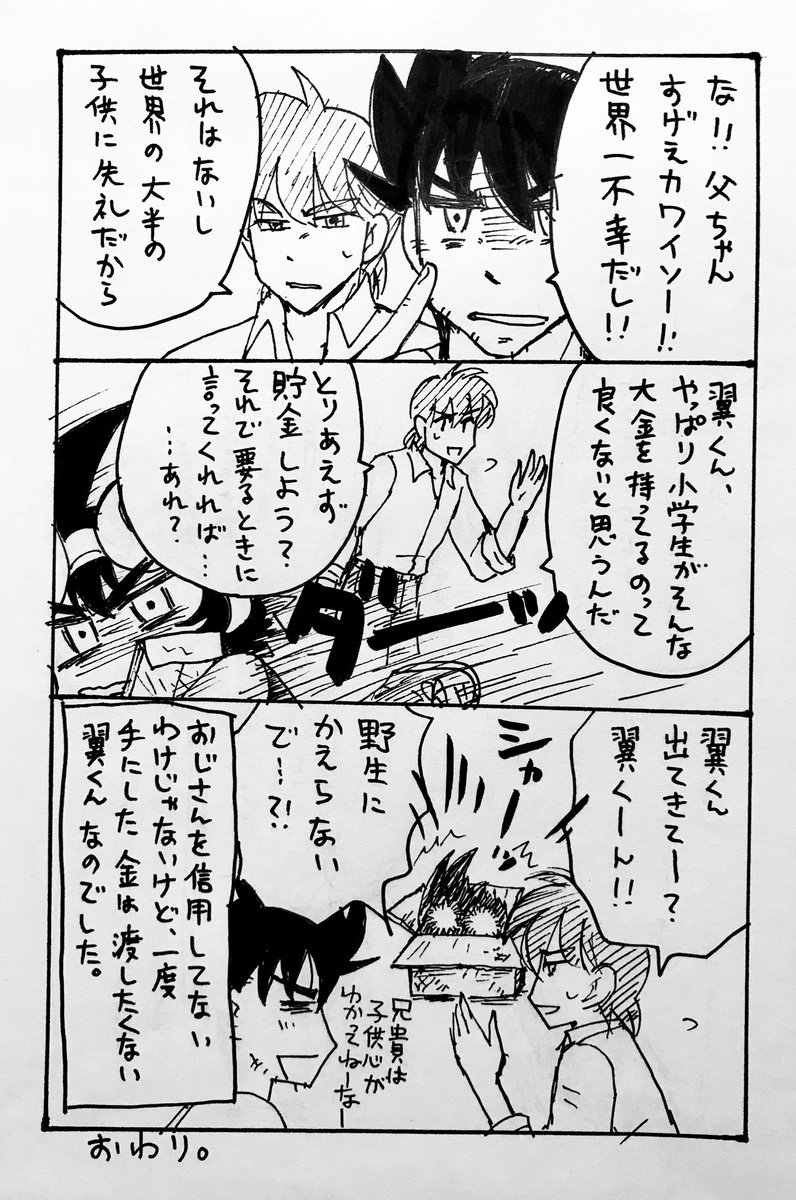 腐あり注意 025 主にrr大人502 Min T ミント