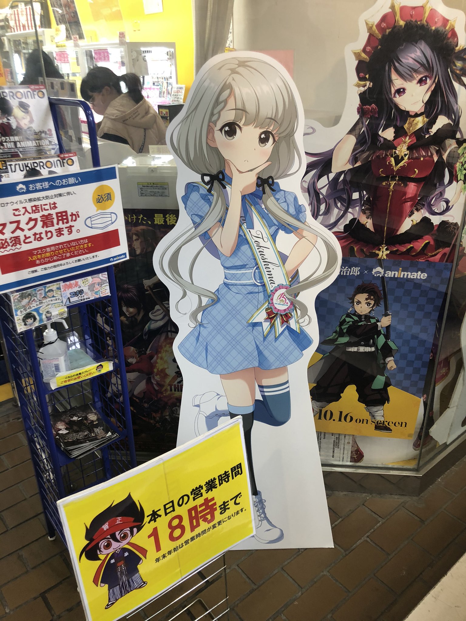 石川 浩司 アイドルマスター 日本横断フェア In アニメイト 中国 四国ブロック 徳島県 久川凪 アニメイト徳島店さん Imas Imas Cg アイドルマスター シンデレラ シンデレラガールズ モバマス デレマス デレステ 久川凪 徳島 Tokushima