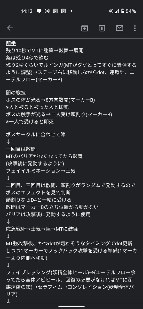 セブイレのtwitterイラスト検索結果 古い順