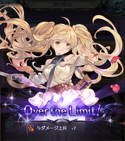 シャレム Lb シャレム Lb