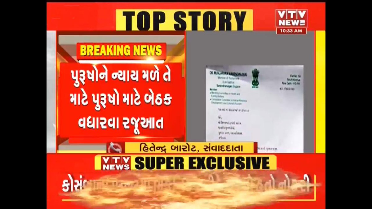 Hiteshpatani101's tweet photo. હવે વિજયરૂપાણી સાહેબ પાસે આશા છે કે LRD પુરુષો ની જગ્યા વધારી ને એમને બંધારણીય હક આપશે.
#justice_for_lrd_male_33_67 https://t.co/vkjpQu7dGp