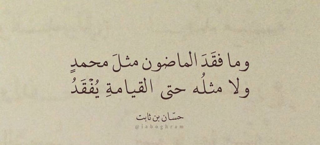 #مقاطعه_المنتجات_الفرنسيه68

لا تبرحوا مكانكم .. أنصروه دافعوا عنه .. قاطعوا .. بأبي وأمي أنت يارسول الله .. لن ننسى!