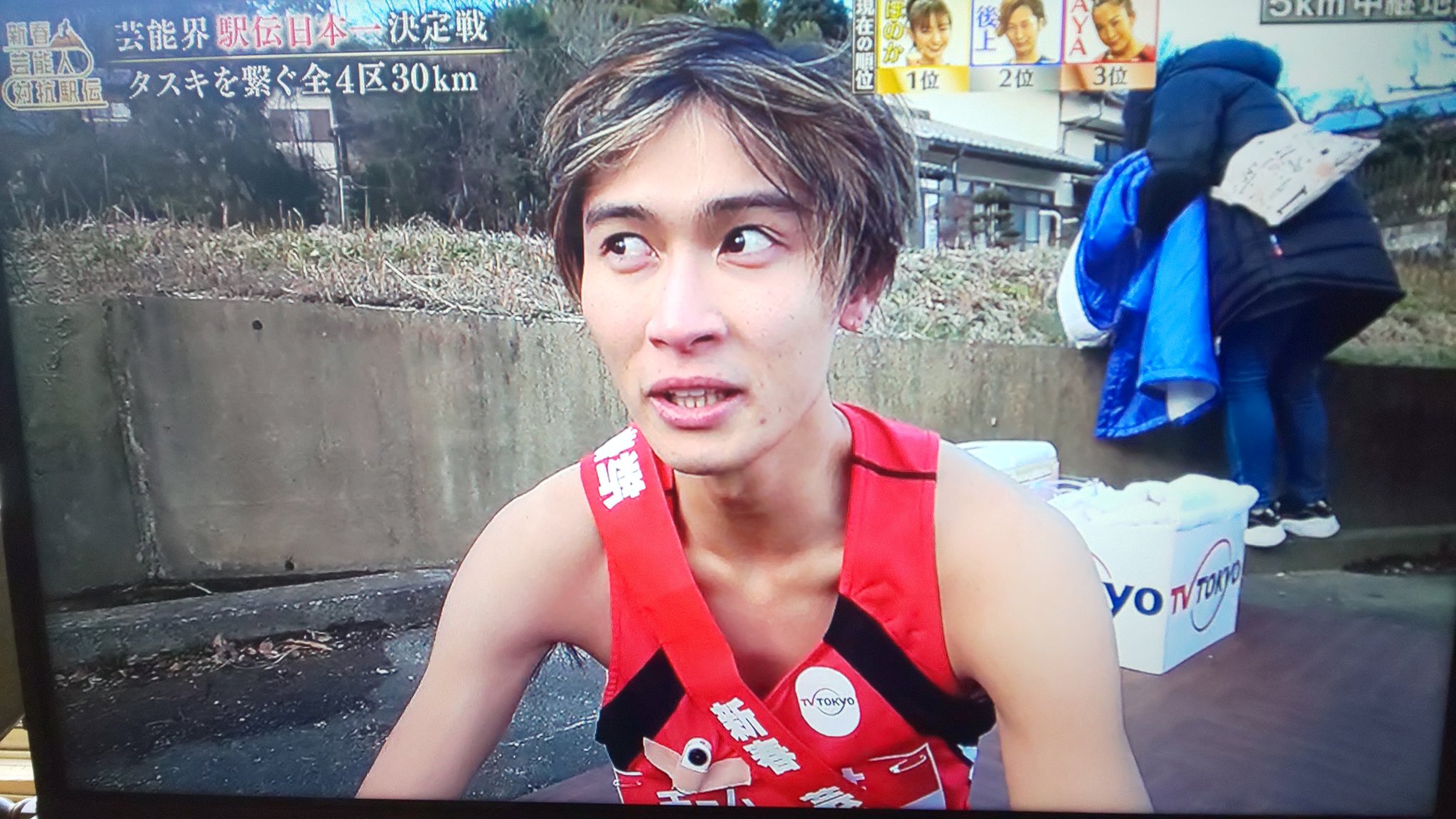 イズミル 在 Twitter 上 B B 走って1kmで腹痛がきて自分でもびっくりした いやー 抜かしたかった 新春芸能人対抗駅伝 橋本良亮 芸能人対抗駅伝 T Co Ntksjjmrwh Twitter