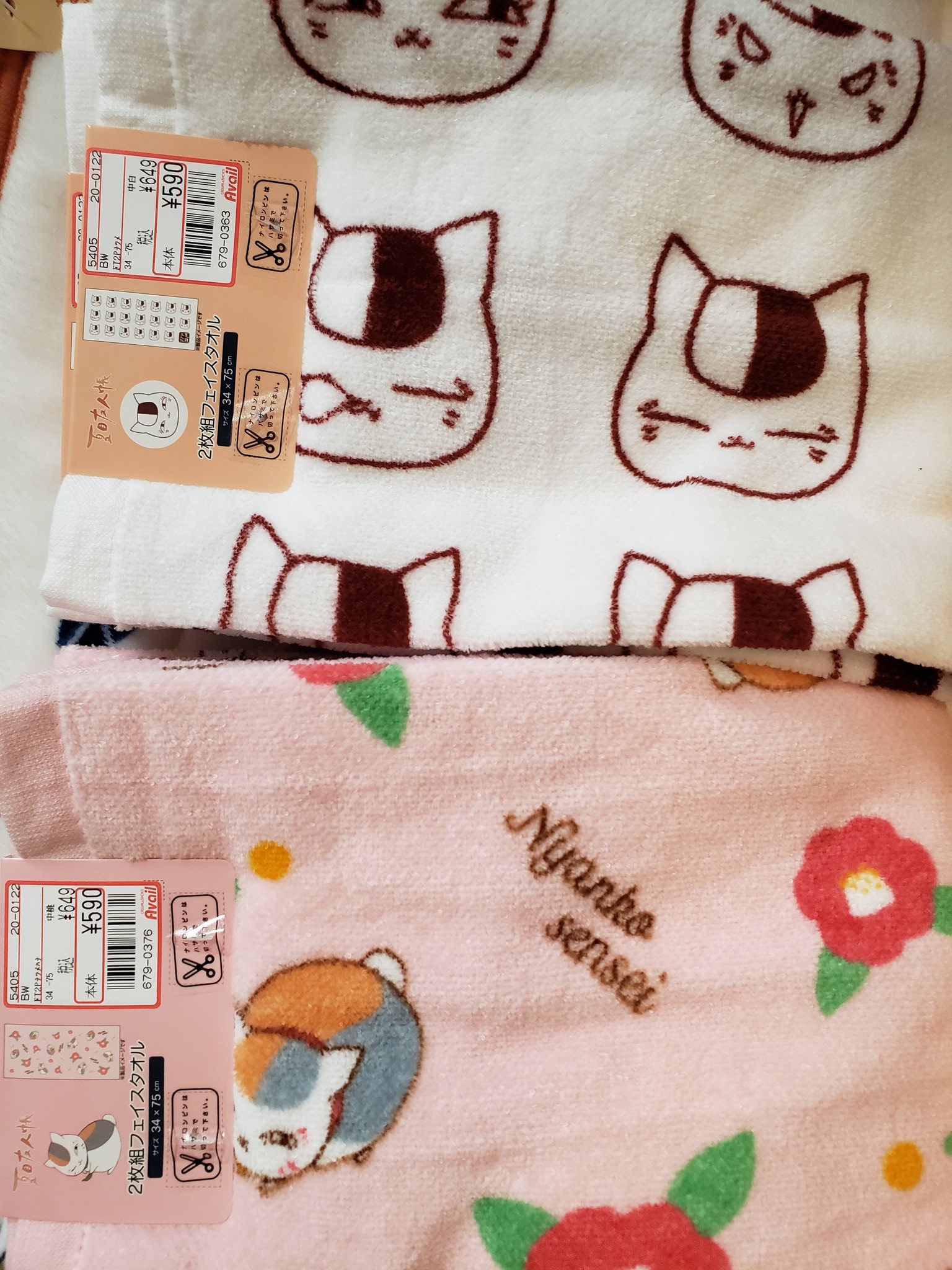 サボテン アベイル しまむらにてにゃんこ先生大量発生 寝具系を一通り揃えられて良かった アベイル しまむら にゃんこ先生 夏目友人帳 あったか寝具