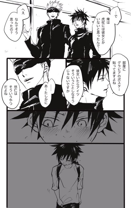 おむさん Omutsu333 さんのマンガ一覧 ツイコミ 仮 おむさん Omutsu333 さんのマンガ一覧 ツイコミ 仮