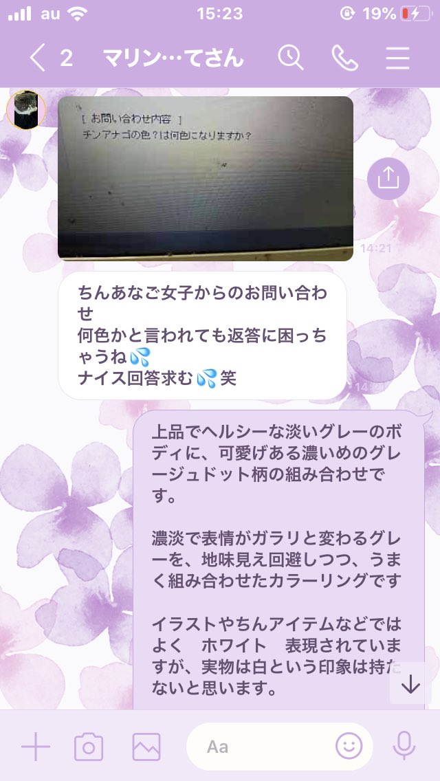 Cafe Barちんあなご神楽坂 Q チンアナゴの色は何色ですか 魚屋a えぇーなんだろう チンバー店長a 画像 チンアナゴ 水族館 チンアナゴ好き ダイビング アクアリウム 白じゃないのよ Cafe Barちんあなご神楽坂 Q チンアナゴの色は何色ですか 魚屋a えぇーなんだろう チンバー店長a 画像 チンアナゴ 水族館 チンアナゴ好き ダイビング アクアリウム 白じゃないのよ