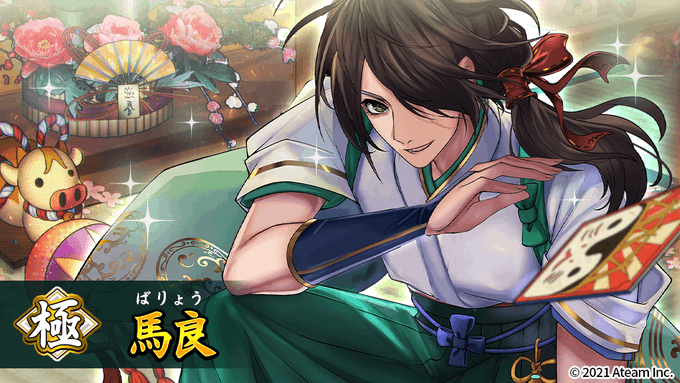 Tweetler Listesiさんすま 公式アカウント Karma Etiketi さんすま Verdi 2 Whotwi Grafiksel Twitter Analizi