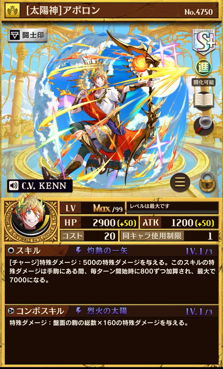 火龍 逆転オセロニア 新春超駒3体入ったデッキ作ってみた 逆転オセロニア アポロン エルロージュ メイ トール クラリーチェ エンデガ オキクルミ アラジン アルガード リッチ オセロニアンと繋がりたい
