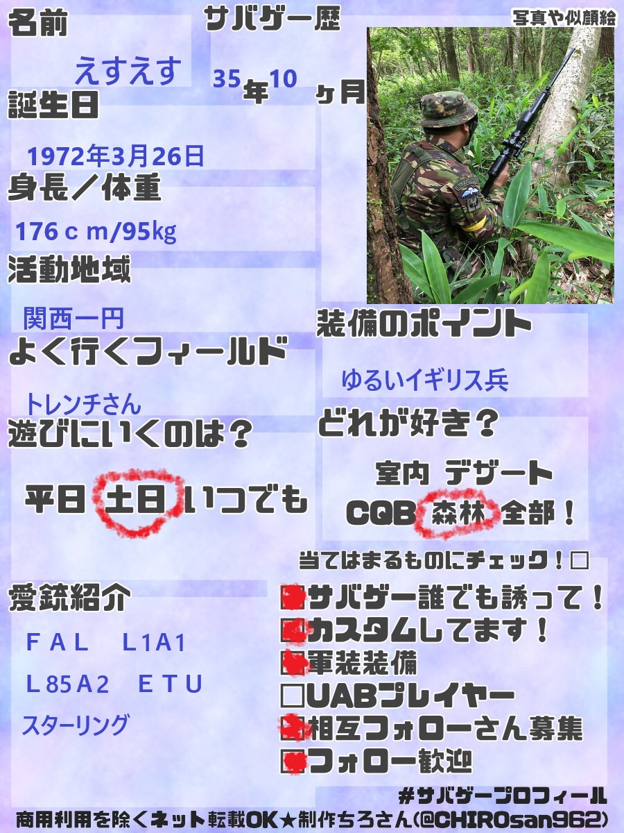 SS 通信屋@ tweet media