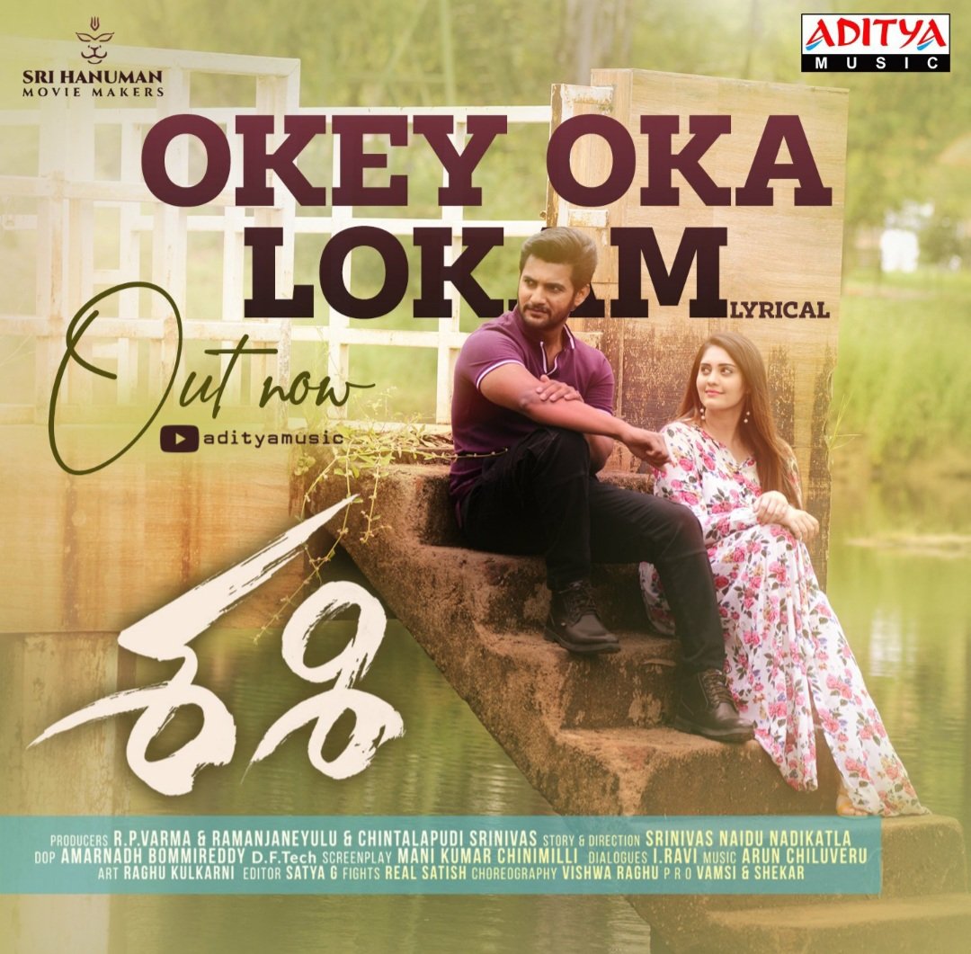Here's The Melodious #OkeyOkaLokam Lyrical From #Sashi 

►youtu.be/hP93gA8F6sM

🎤 by <a href="/sidsriram/">Sid Sriram</a>
✍️ by <a href="/boselyricist/">chandrabose</a>
🎼 by <a href="/Arunchiluveru/">Arun Chiluveru</a>
#AadiSaiKumar <a href="/Surbhiactress/">Surbhi</a> @rashis276 <a href="/SNaiduNadikatla/">Srinivasa Naidu Nadikatla</a> <a href="/Amar_Bommireddy/">Amarnadh Bommireddy</a> <a href="/rpvarmadatla/">rpvarmadatla</a> <a href="/SHMovieMakers/">Sri Hanuman Movie Makers</a> <a href="/adityamusic/">Aditya Music</a>