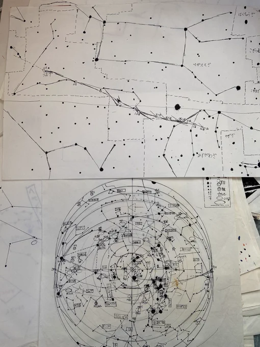 星図!!描いてたな〜〜懐かしい
小学2年生の時にハレー彗星が最接近して、天体望遠鏡を買ってもらい
高度計等は自作して毎晩夜中に起きて観測してたんですよね
小学2年生が!!
近所に理科の先生が住んでて彗星の写真を撮ったりしましたね おかげで今も一等星の名前全部言えます✨✨✨ 