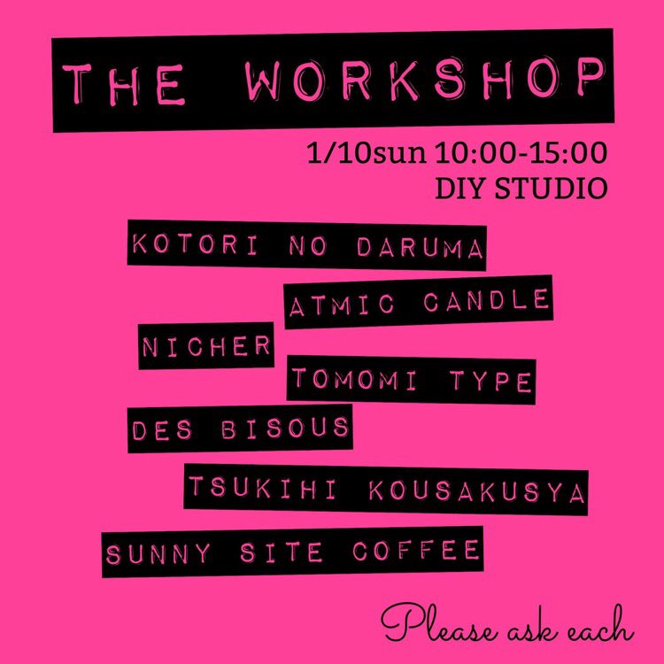 nicher2015's tweet photo. 今年初めの出店は
『THE WORK SHOP』

◆1月10日(日)
◆10:00〜15:00
◆DIY STUDIOにて
　若林区荒井4丁目26-9 

当店もWSしますよ〜！
詳細は後ほど。他の出店者情報はこちらをご覧ください👇
https://t.co/sCXN6XIi15 https://t.co/9P9tSYleFE