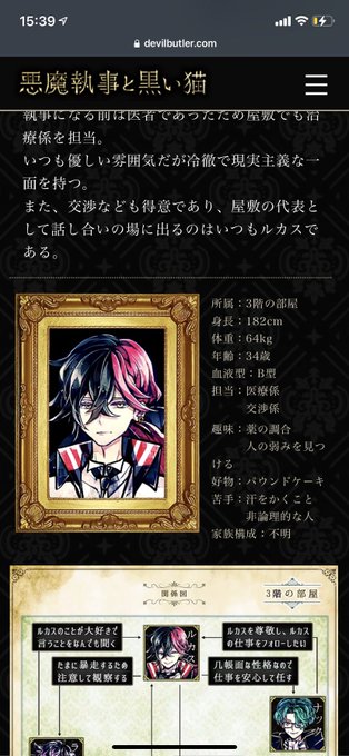糸目のtwitterイラスト検索結果 糸目のtwitterイラスト検索結果