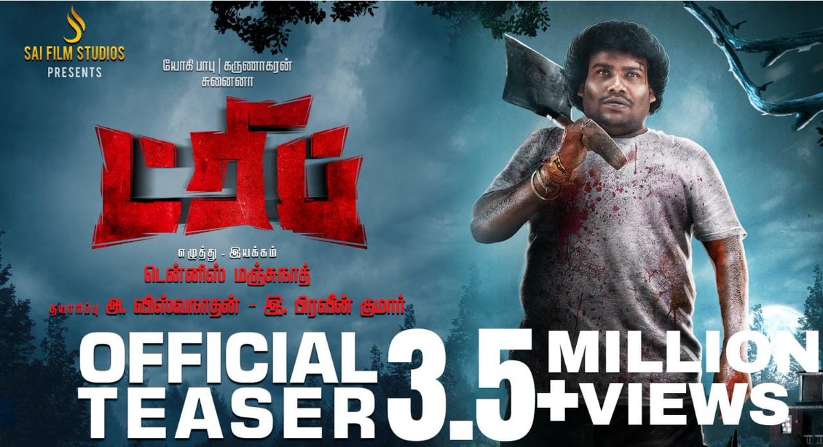 dennisfilmzone's tweet photo. #TRIP
#TripTeaser 3.5+Millon Views
Thanks to All for Reaching this Huge Number 🙏🏼
https://t.co/7mMYjnXyai
@studios_sai @Vishwa_SFS
@PraveenSurviver @iYogiBabu #Karunakaran @TheSunainaa @DoneChannel1 @SunTV @divomovies @digitallynow https://t.co/iS7xXKjrjm