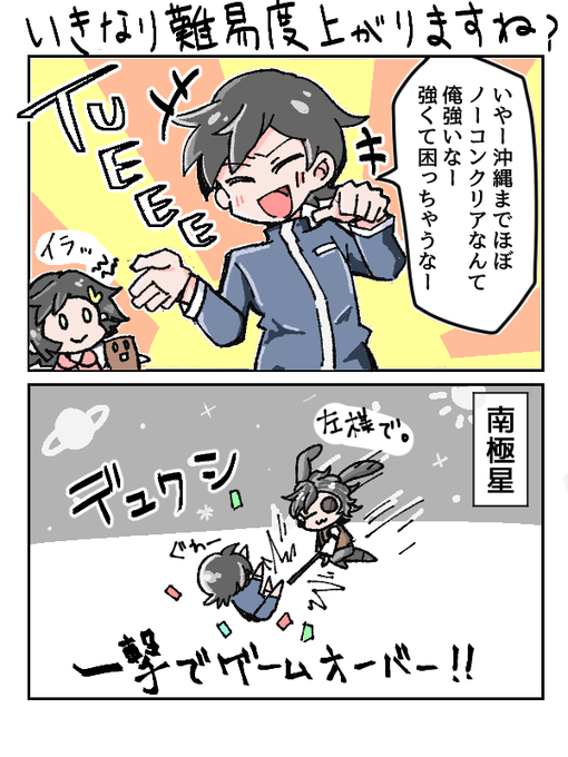 英語物語あるあるのtwitterイラスト検索結果