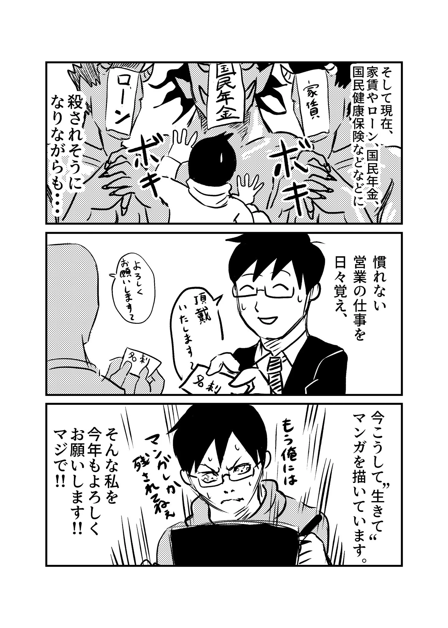 彼女と結婚するために東京から田舎に引っ越した結果？別れ話を切り出され人生が始まるwww