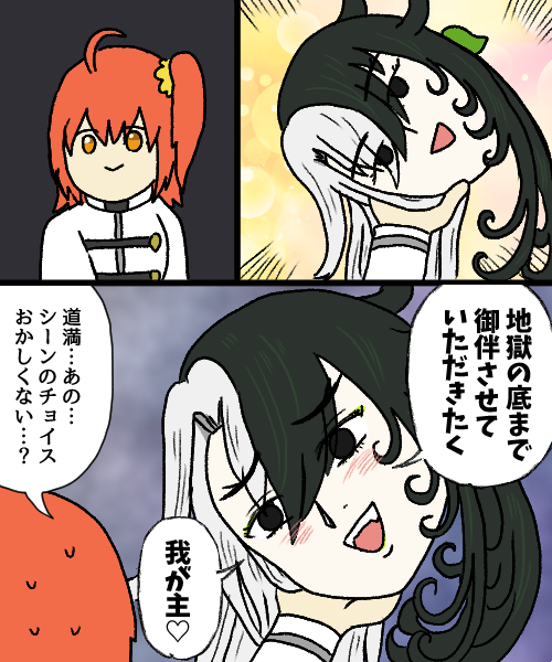 語録 ボンドルド