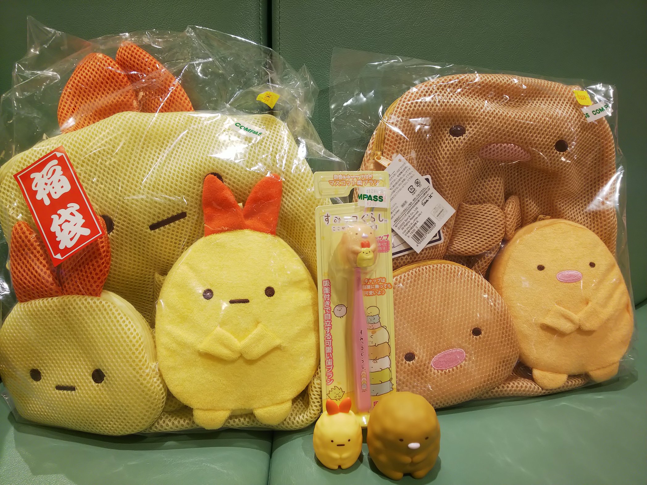 すみっコぐらし福袋 Twitter Search Twitter