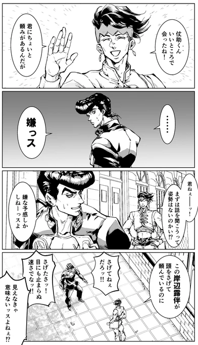 19年11月頃に線画の途中まで描いていたものをいじってみた。中途半端ですみません。 