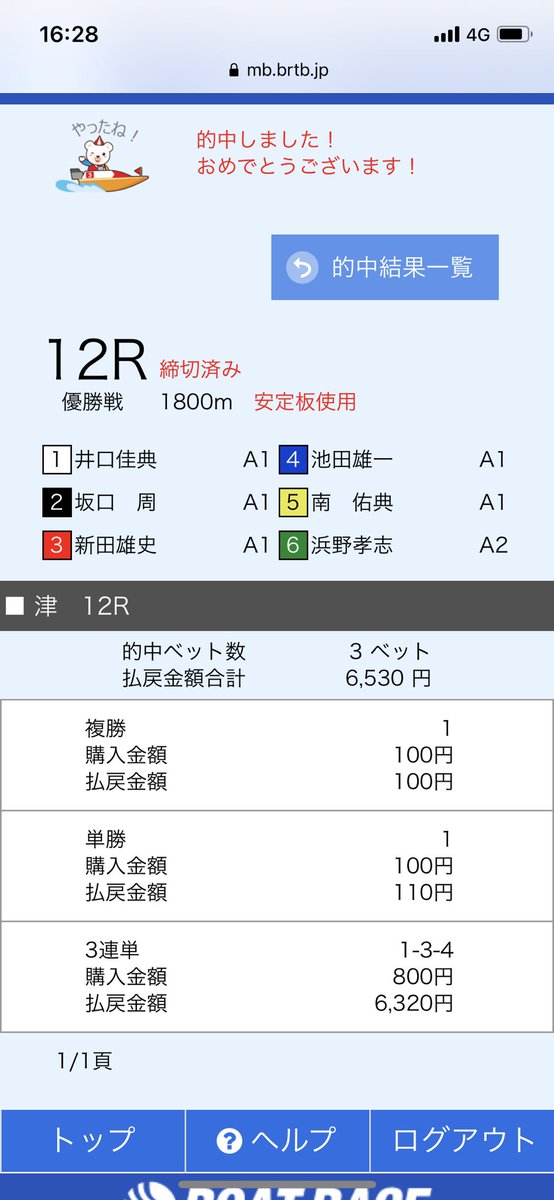 ゆう💎 tweet media