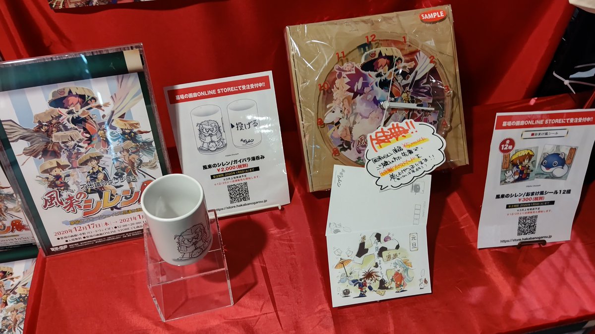 まさと 買い支えて新作の道筋を 風来のシレン T Co Krg7am0xpq T Co Jst23td1dt Twitter まさと 買い支えて新作の道筋を 風来のシレン T Co Krg7am0xpq T Co Jst23td1dt Twitter