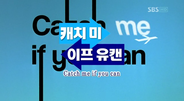 071007 SBS 시네클럽 <캐치 미 이프 유 캔> (Catch Me If You Can, 2002) 080920 KBS2 토요명화 KBS 프리미어 <리차드 기어의 헌팅 파티> (The Hunting Party, 2007) 071224...