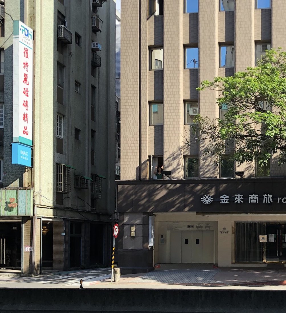 My hs bud Joyce dropped by my quarantine hotel with snacks and we laughed and took pics across Jinshan Rd. She brought boba of course