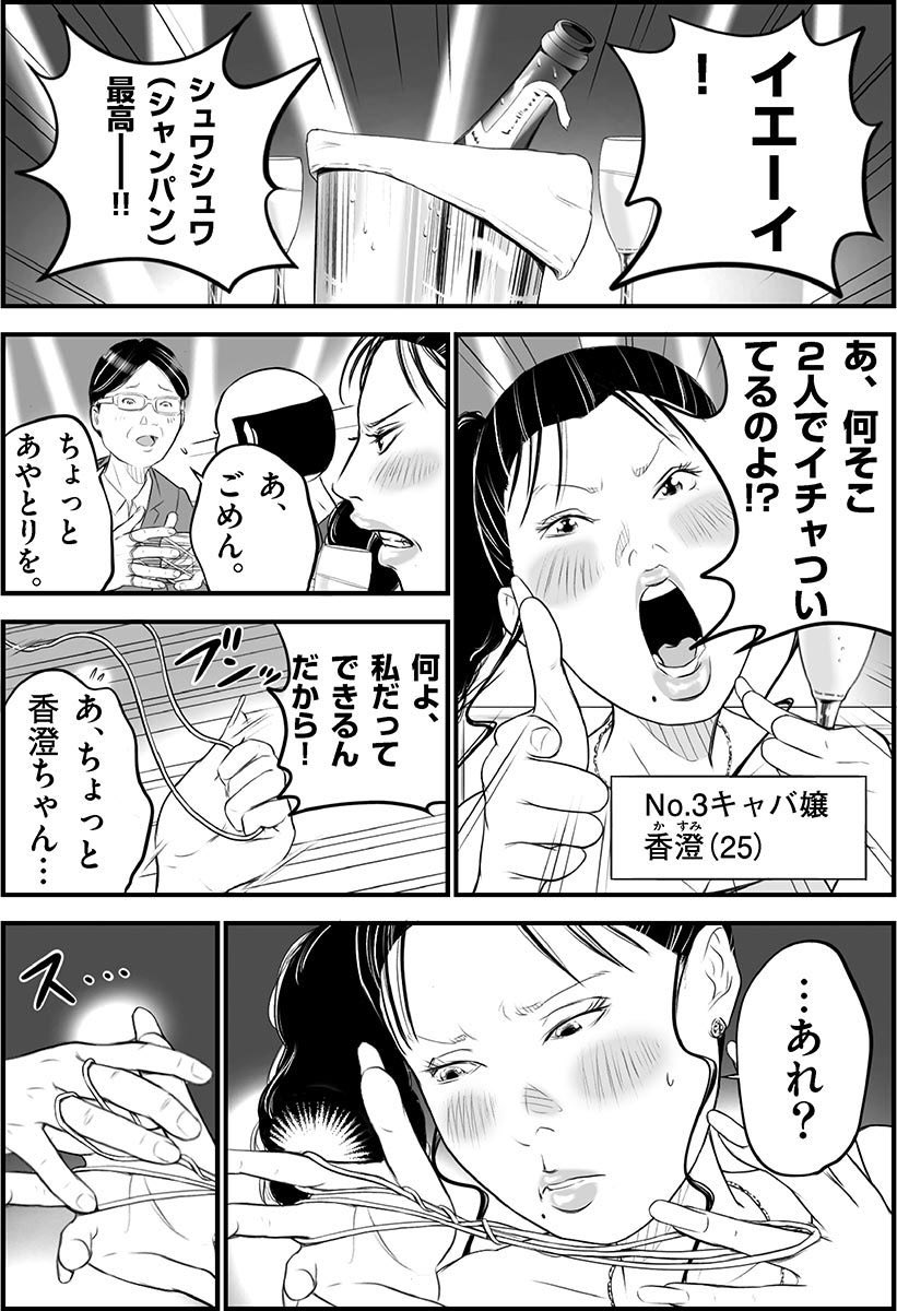 (5/6) 