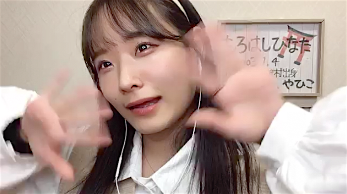 yahiko_dearest's tweet photo. 【明日は #祝18歳】
明日1月4日はやひこちゃんこと #諸橋姫向 さんの18歳のお誕生日です！
本日の #SHOWROOM 配信で話していましたが、日付が変わるのと同時に
　#やひこが社会人って大丈夫そ？
のハッシュタグと共にやひこちゃんへのお祝いをぜひツイートしてください！
よろしくお願いします😊 https://t.co/rNkOolsko5