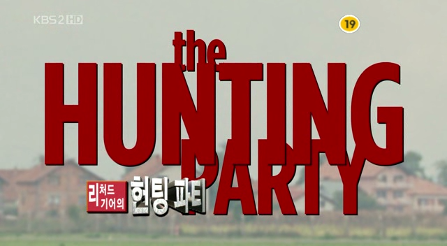 071007 SBS 시네클럽 <캐치 미 이프 유 캔> (Catch Me If You Can, 2002) 080920 KBS2 토요명화 KBS 프리미어 <리차드 기어의 헌팅 파티> (The Hunting Party, 2007) 071224...