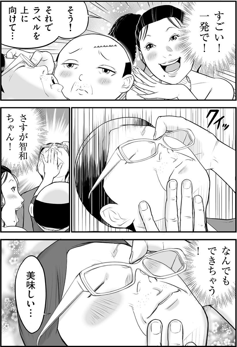 (6/6) 