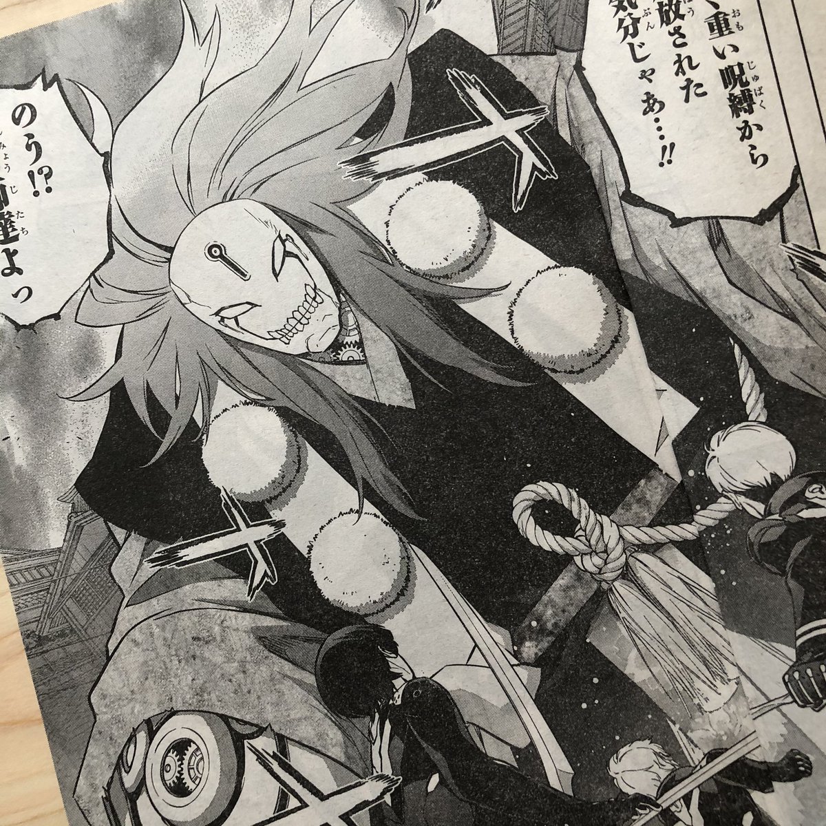 助野嘉昭 24巻発売中 No Twitter ジャンプsq 2月号明日発売です 双星の陰陽師話 滅びの最前線 掲載されております 少々過激な内容かもですが宜しくです