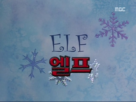 071007 SBS 시네클럽 <캐치 미 이프 유 캔> (Catch Me If You Can, 2002) 080920 KBS2 토요명화 KBS 프리미어 <리차드 기어의 헌팅 파티> (The Hunting Party, 2007) 071224...