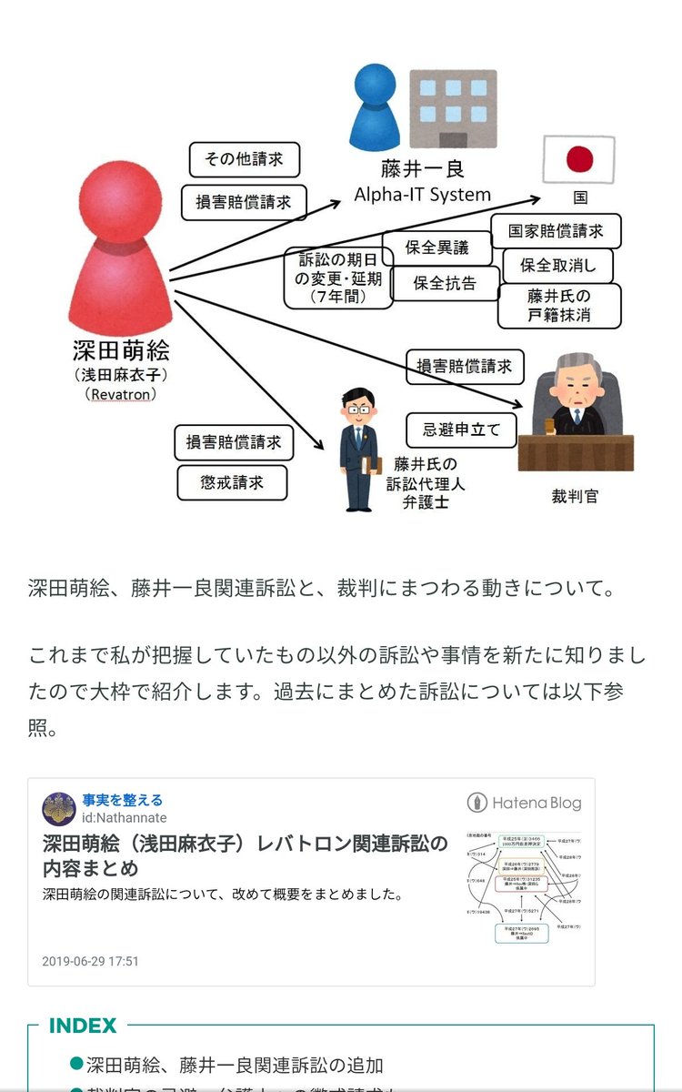 八洲子 On Twitter 2018年にテンセントとパートナーシップ契約したのは有名ですね でも怪しい技術者と出会う前から 中国企業に不動産紹介したりしていましたからね 本名では仲良くやっているのに ペンネームでは叩く素振りを見せていますよね ただ 叩く内容は