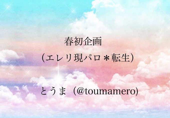 綺麗な空の色のtwitterイラスト検索結果 綺麗な空の色のtwitterイラスト検索結果