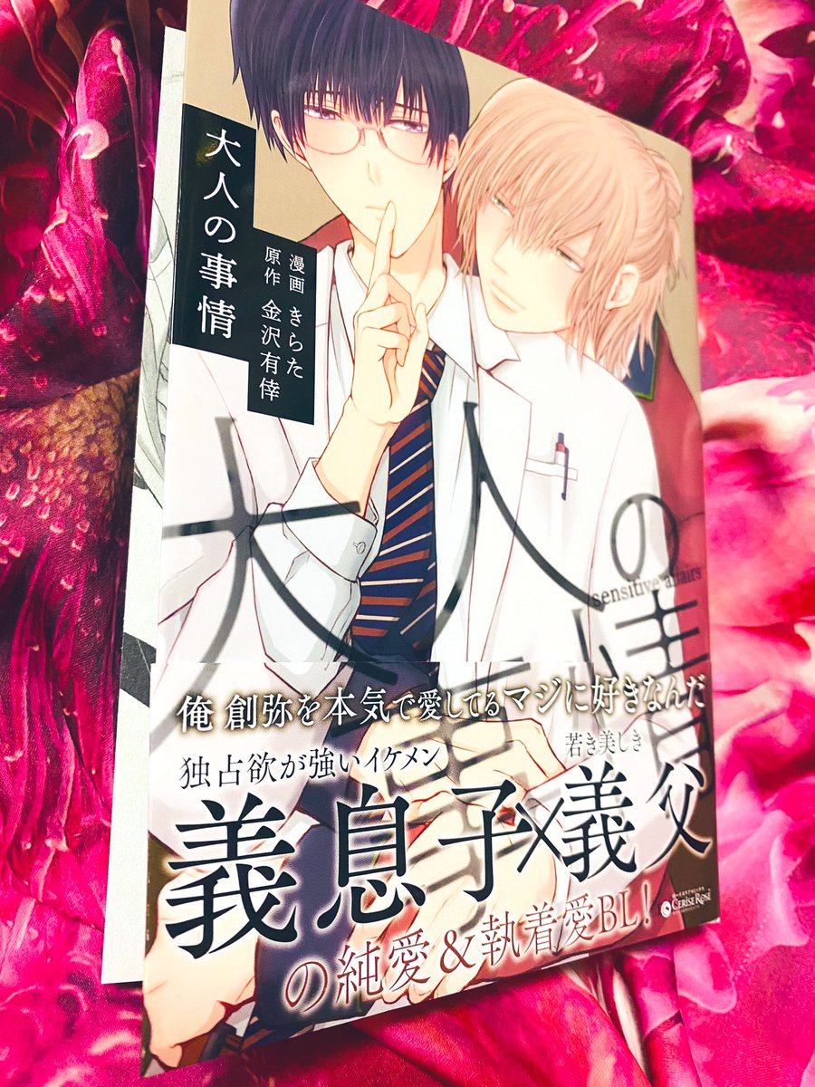 金沢有倖 Twitter Search Twitter 金沢有倖 Twitter Search Twitter