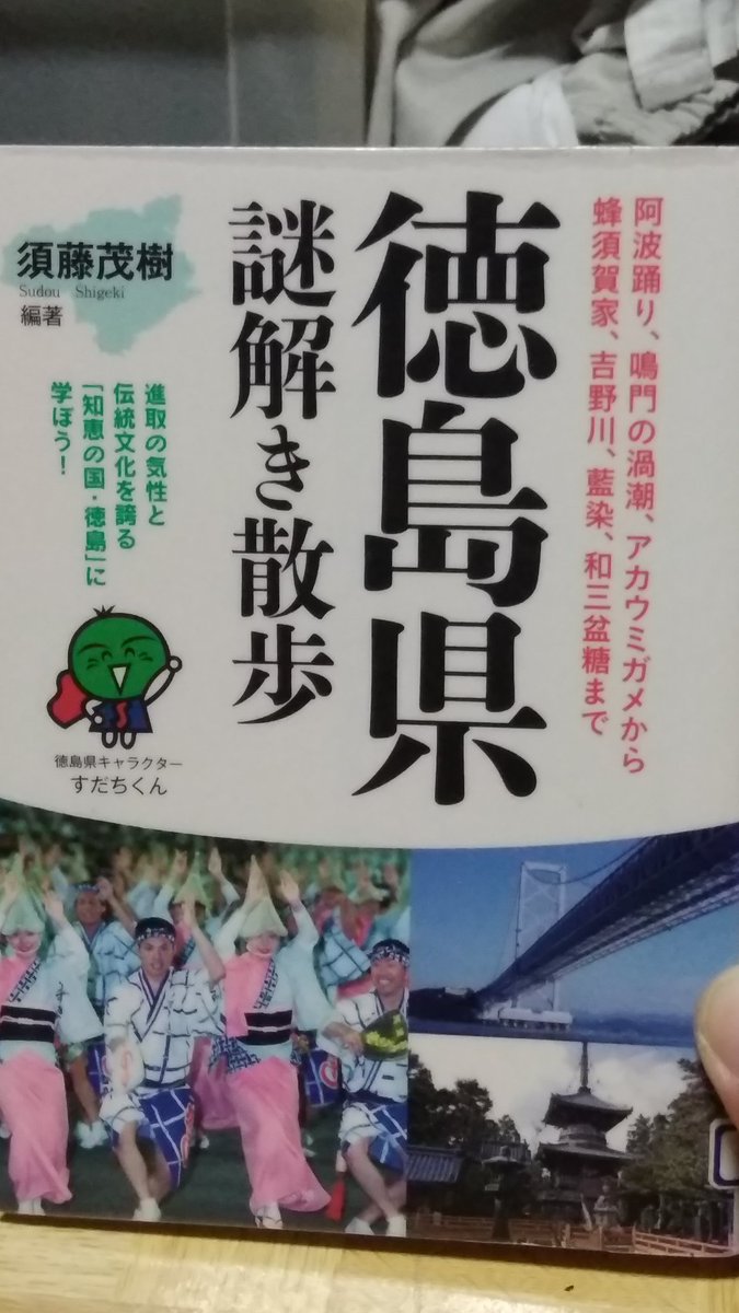 憑きもの に関する話には75という数字が頻繁に出てくるのはなぜ 神在月 七巻半の大ムカデと繋がるかも 人の噂も七十五日 Togetter 憑きもの に関する話には75という数字が頻繁に出てくるのはなぜ 神在月 七巻半の大ムカデと繋がるかも 人の噂も七十五日 Togetter