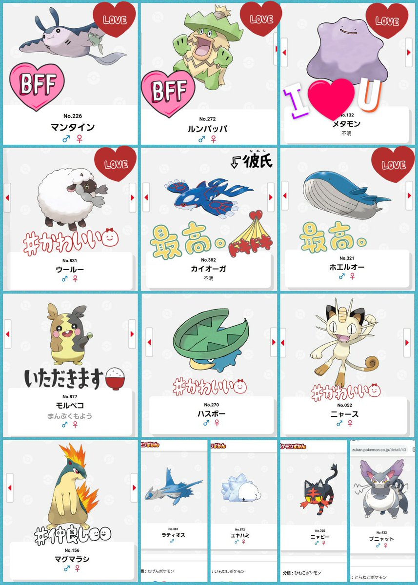 好きなポケモン のイラスト マンガ コスプレ モデル作品 1 件 Twoucan