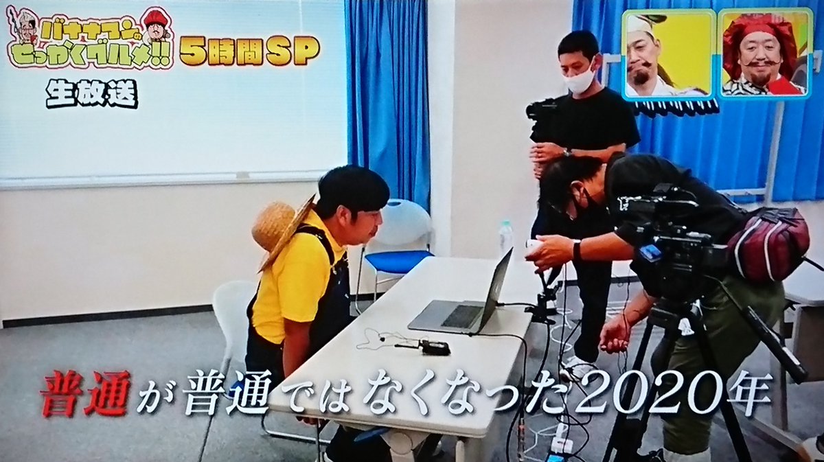 necomangame's tweet image. #せっかくグルメ大みそかSP
ようやく見終わりました😅
しかしこの番組で泣かされるとは思わんかった…
ええエンディングやった😭
BGMに「田園」選んだのも◎